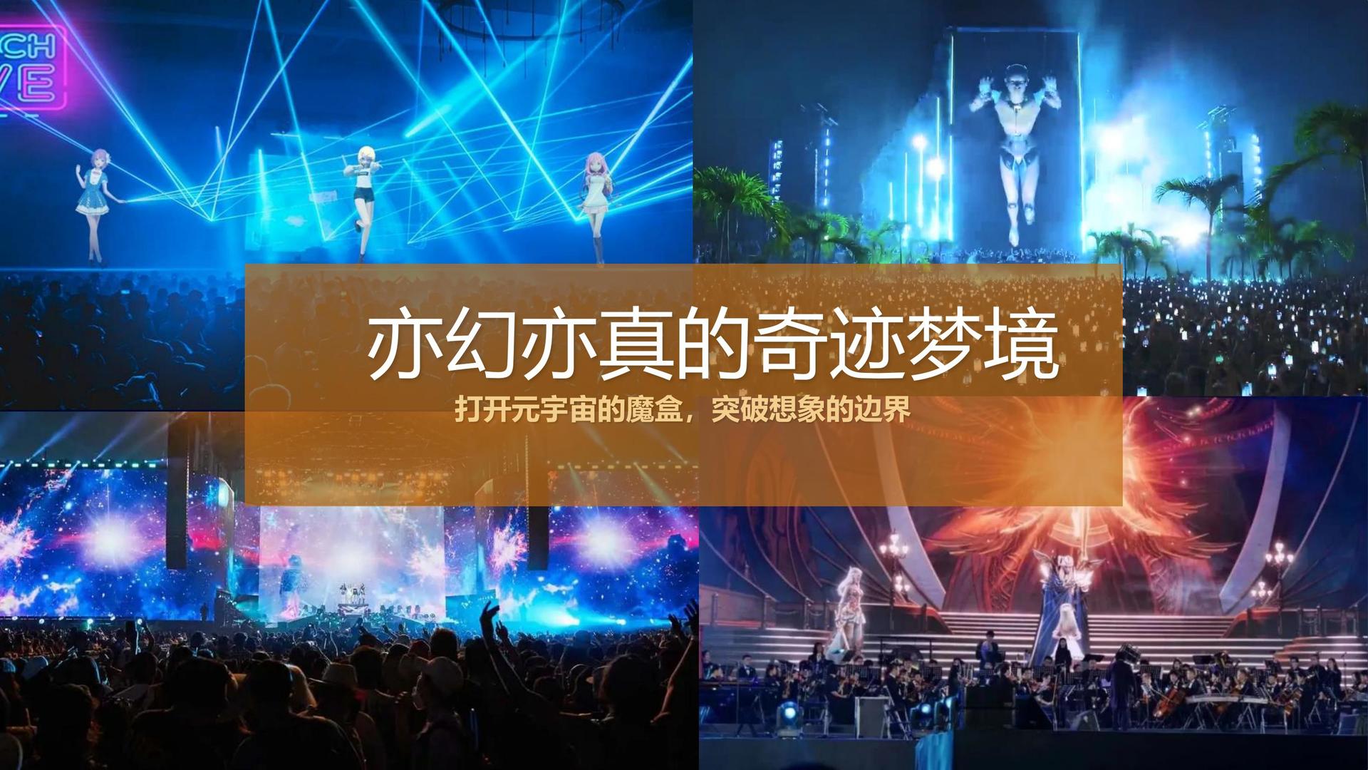 宏图宏信文化与中国国家图书馆签署战略合作协议